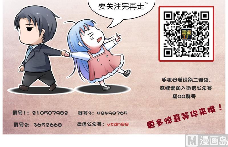 第83话 真够狠，我喜欢 下-第166话