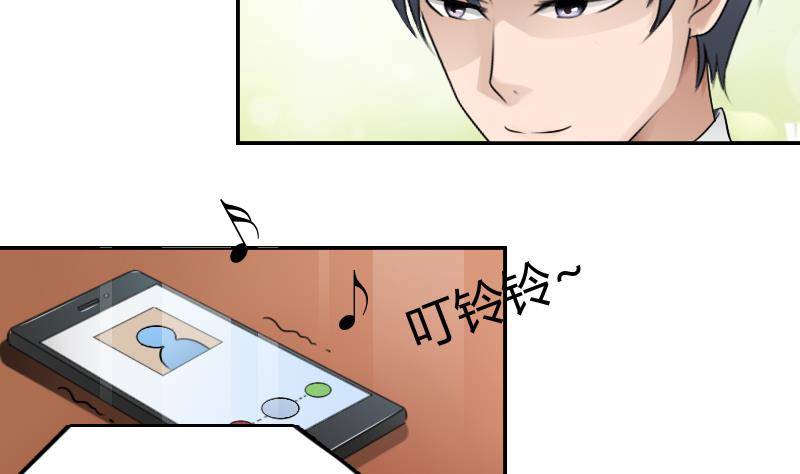 第83话 真够狠，我喜欢 下-第166话