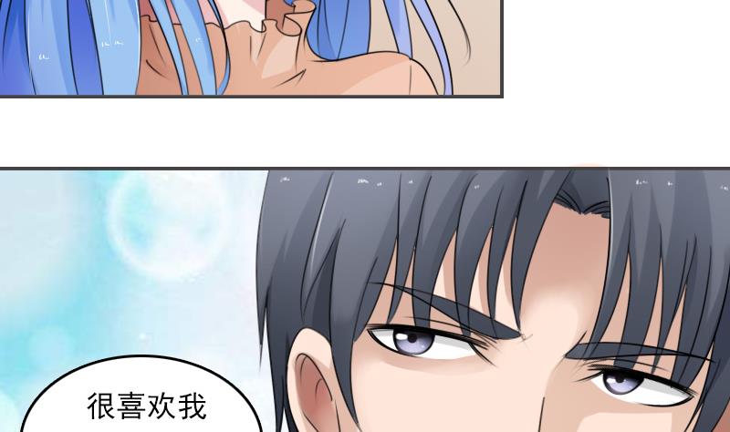 第83话 真够狠，我喜欢 下-第166话