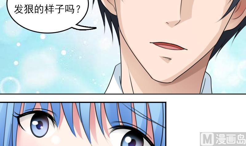 第83话 真够狠，我喜欢 下-第166话