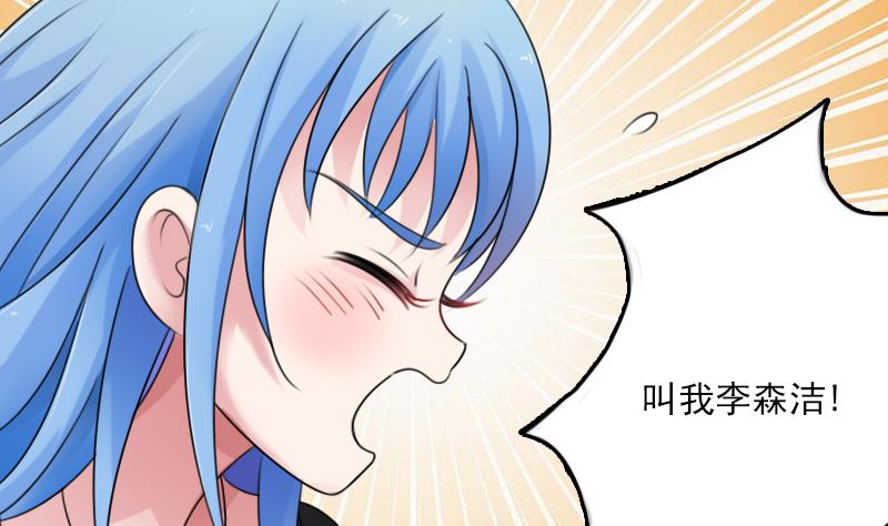 第84话 祸水东引 下-第168话