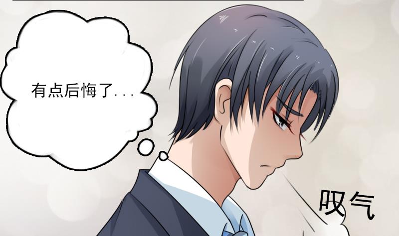 第84话 祸水东引 下-第168话