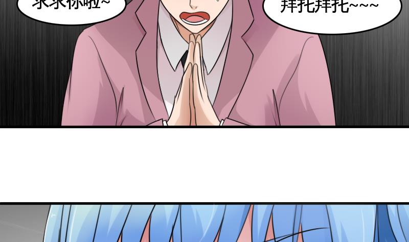 第84话 祸水东引 下-第168话