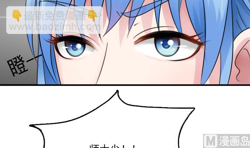 第84话 祸水东引 下-第168话