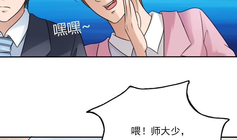 第84话 祸水东引 下-第168话