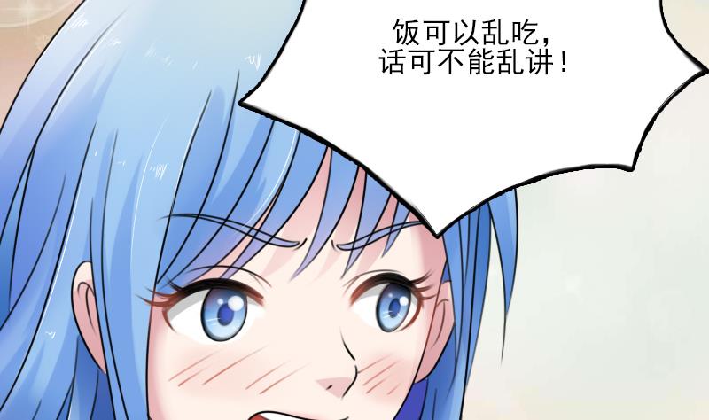 第84话 祸水东引 下-第168话