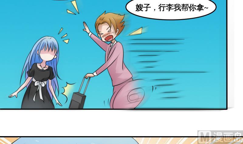 第84话 祸水东引 下-第168话