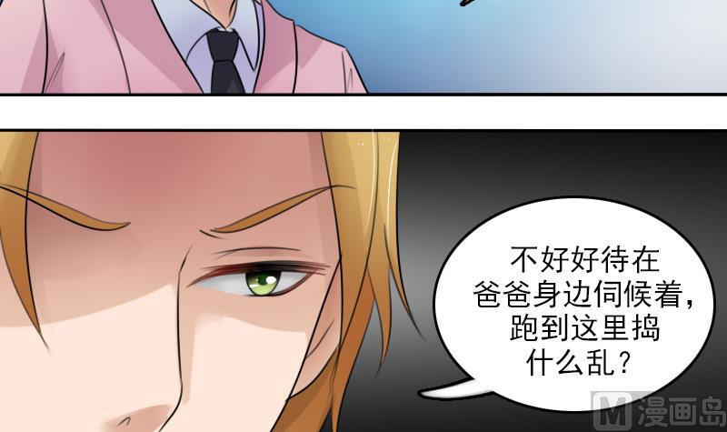 第85话 谁的女朋友 下-第170话