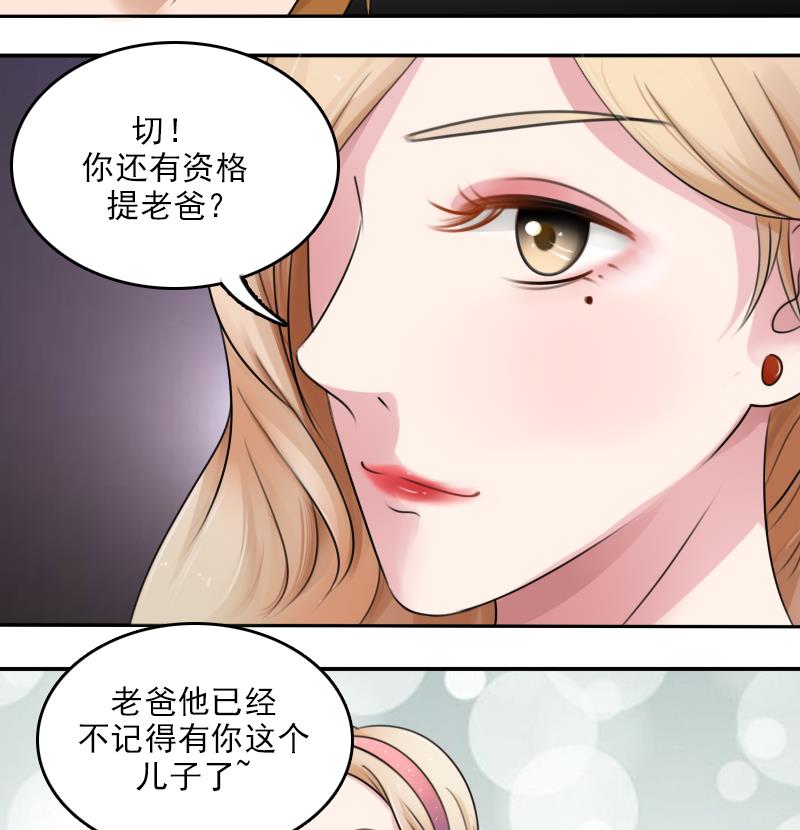 第85话 谁的女朋友 下-第170话