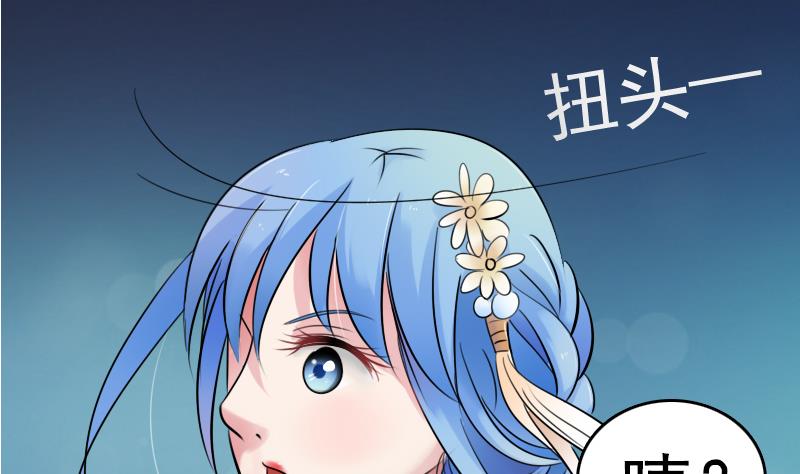 第85话 谁的女朋友 下-第170话