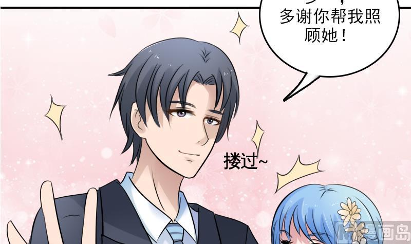 第85话 谁的女朋友 下-第170话