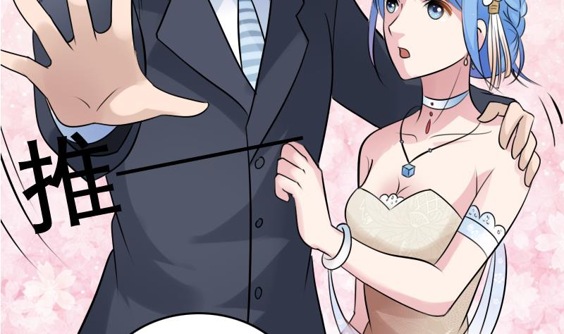 第85话 谁的女朋友 下-第170话