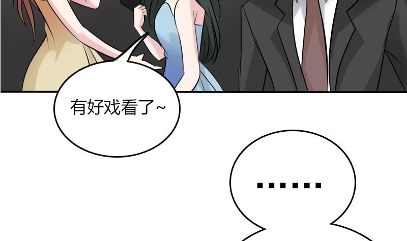 第85话 谁的女朋友 下-第170话