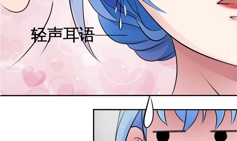 第85话 谁的女朋友 下-第170话