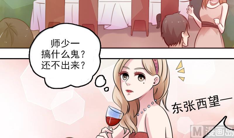 第85话 谁的女朋友 下-第170话