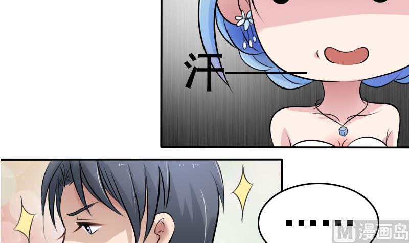 第85话 谁的女朋友 下-第170话