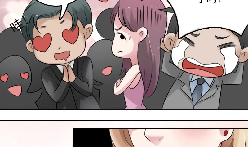 第85话 谁的女朋友 下-第170话