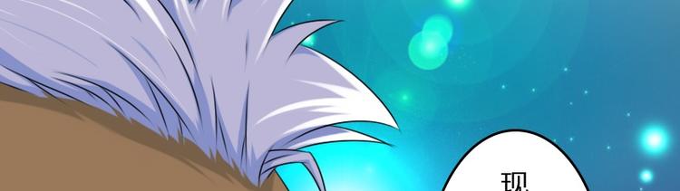 第9话 虎哥的私人秘书（下）-第18话