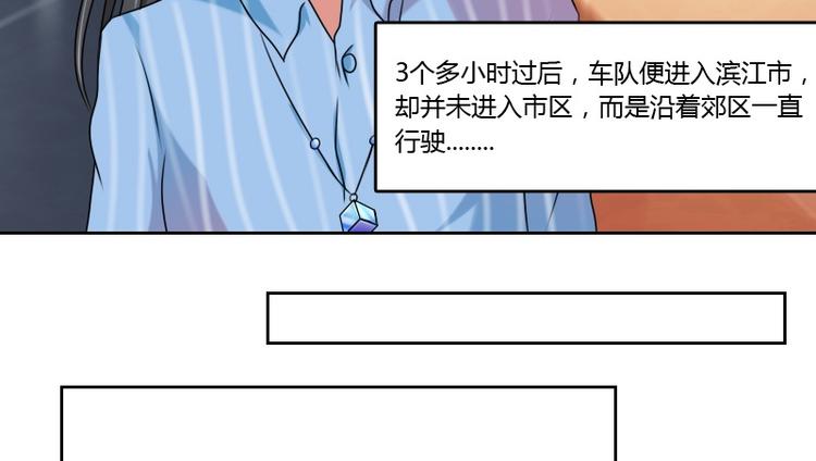 第9话 虎哥的私人秘书（下）-第18话