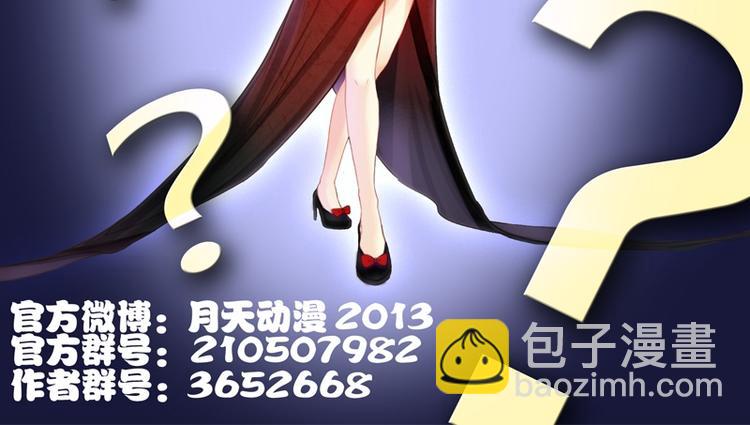 第9话 虎哥的私人秘书（下）-第18话