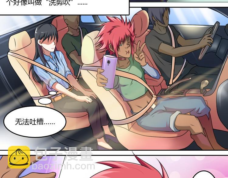 第9话 虎哥的私人秘书（下）-第18话