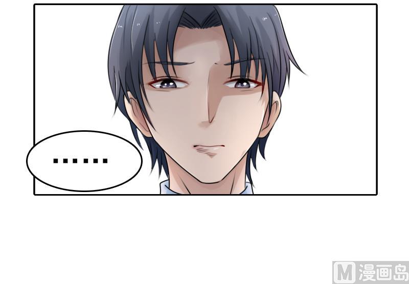 第86话 壁咚一下 下-第172话