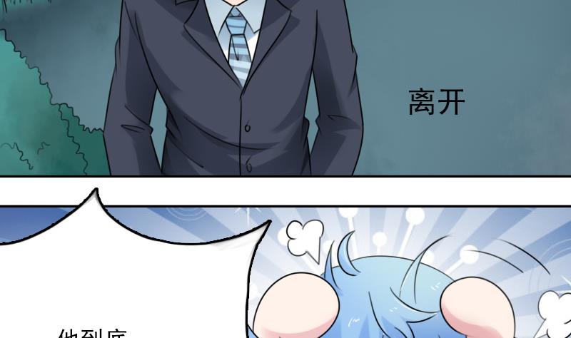 第86话 壁咚一下 下-第172话