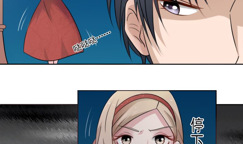 第86话 壁咚一下 下-第172话