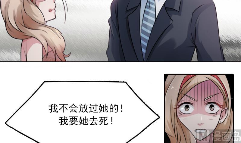 第86话 壁咚一下 下-第172话