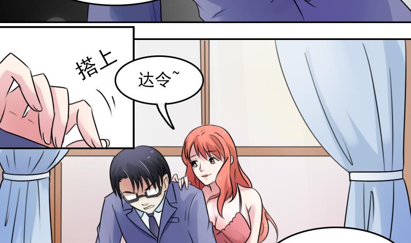 第87话 添把火 下-第174话