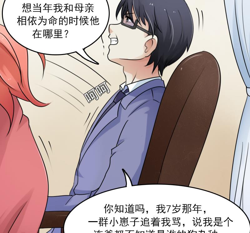 第87话 添把火 下-第174话