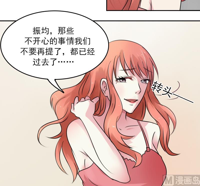 第87话 添把火 下-第174话