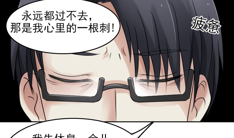 第87话 添把火 下-第174话