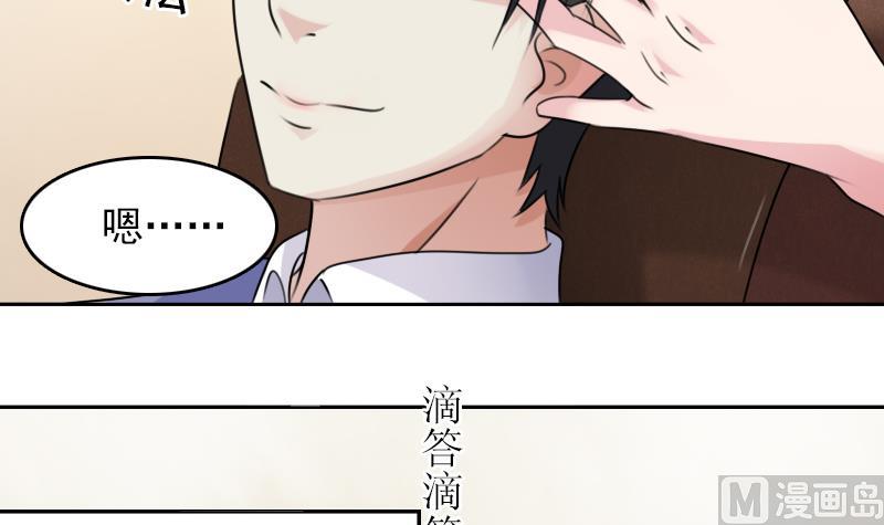 第87话 添把火 下-第174话