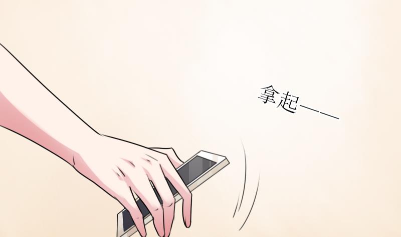 第87话 添把火 下-第174话