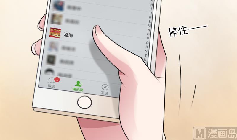 第87话 添把火 下-第174话