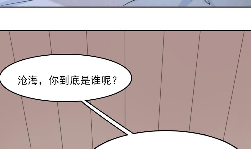 第87话 添把火 下-第174话