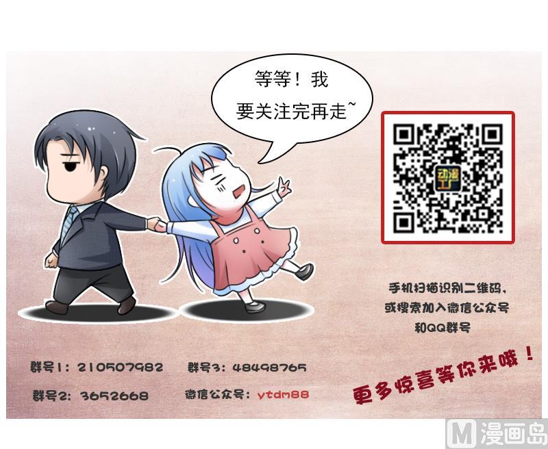 第87话 添把火 下-第174话