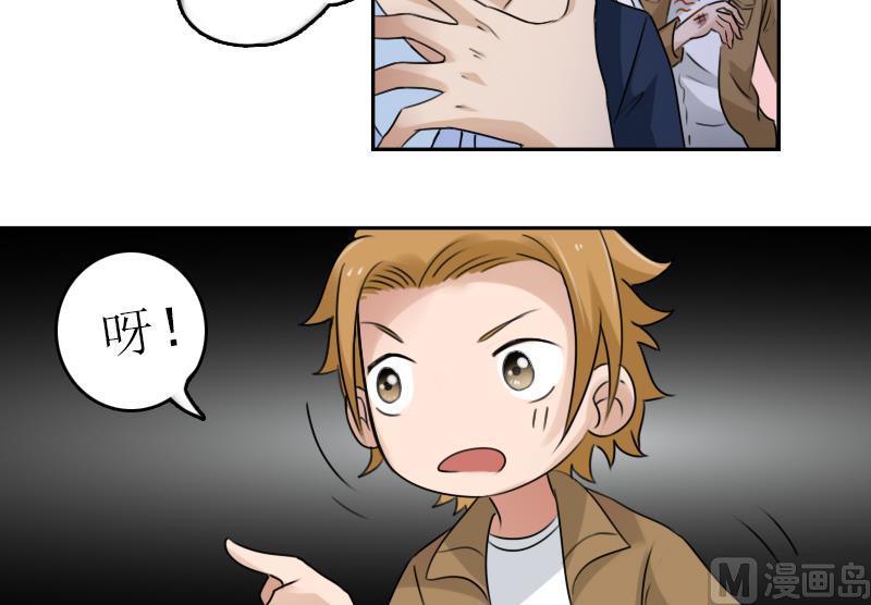 第89话 三个男人一台戏 下-第178话