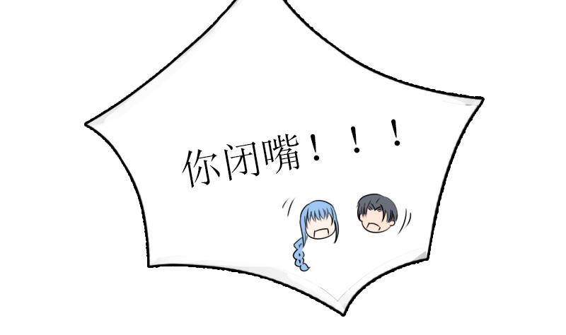 第89话 三个男人一台戏 下-第178话