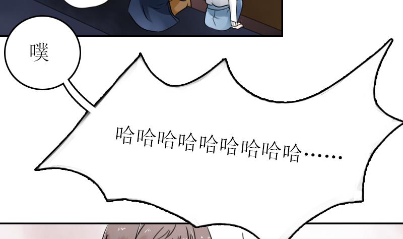 第89话 三个男人一台戏 下-第178话