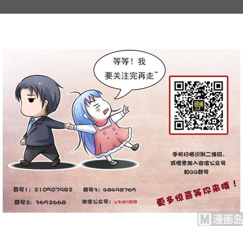 第89话 三个男人一台戏 下-第178话