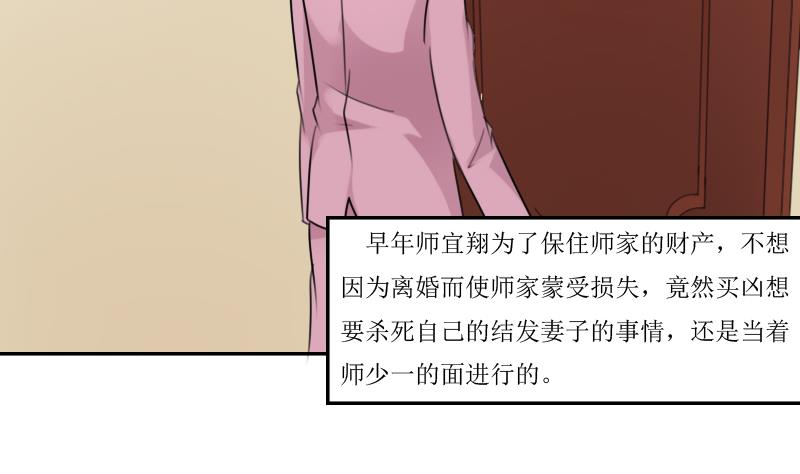 第90话 吃里扒外 下-第180话