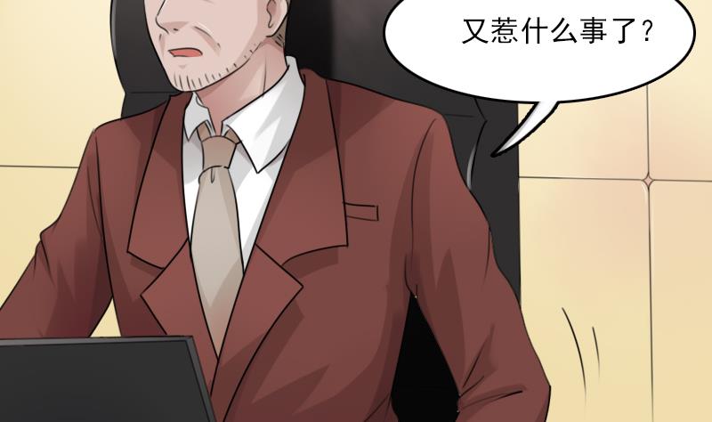 第90话 吃里扒外 下-第180话