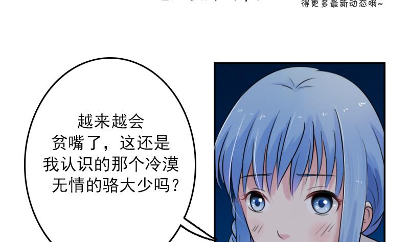 第90话 吃里扒外 下-第180话