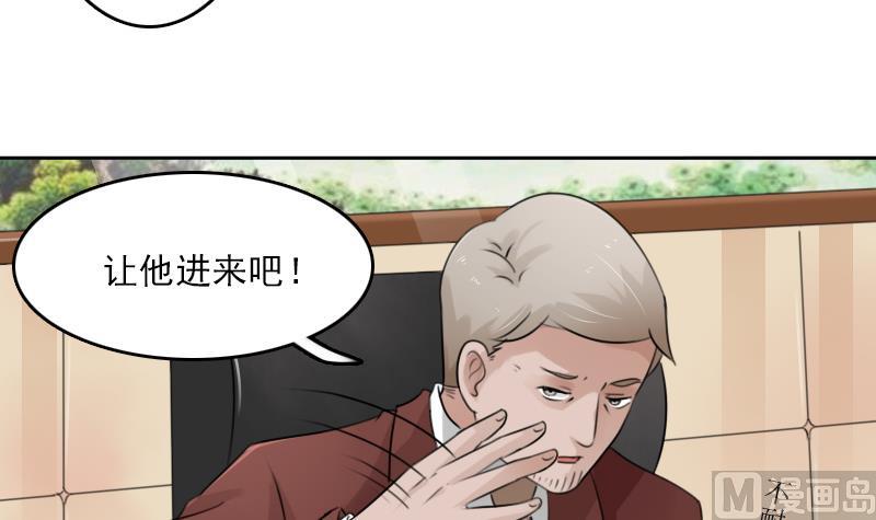 第90话 吃里扒外 下-第180话