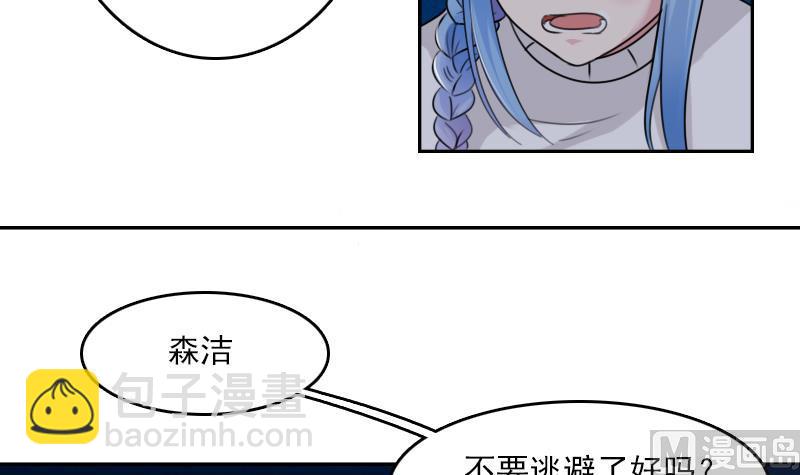 第90话 吃里扒外 下-第180话