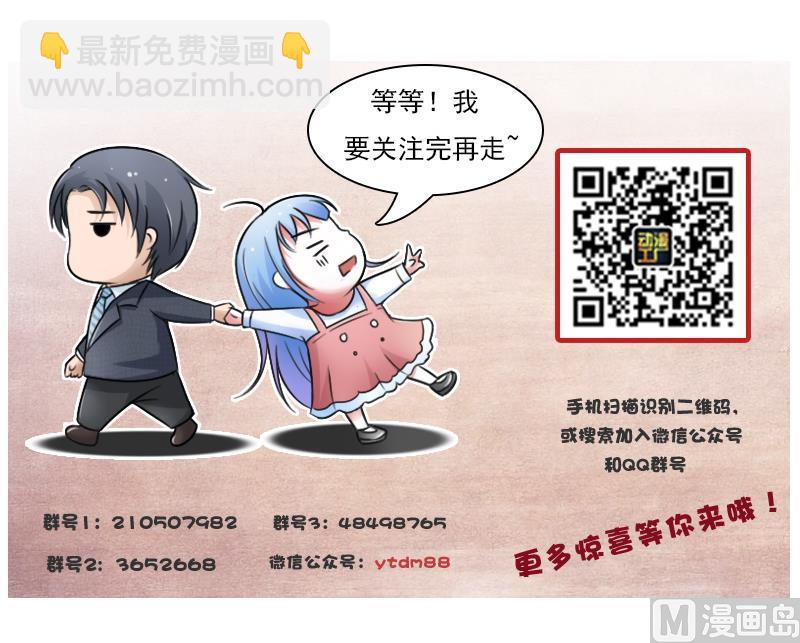 第90话 吃里扒外 下-第180话