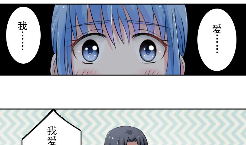 第90话 吃里扒外 下-第180话