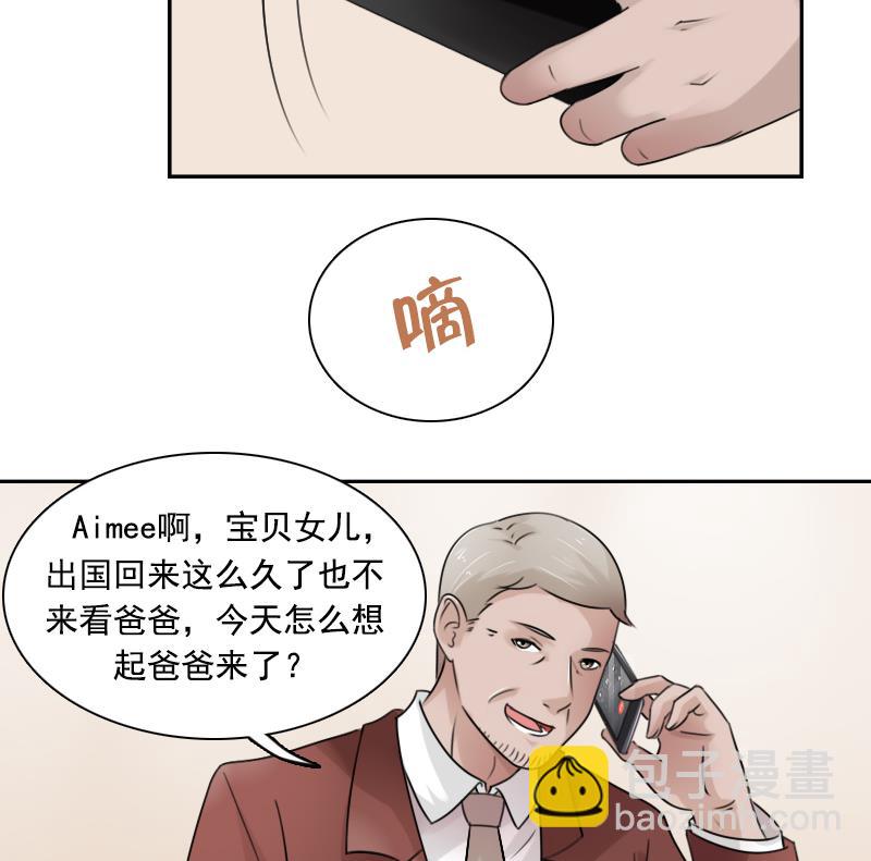 第91话 相煎何急 下-第182话